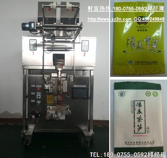 越南河內(nèi)電子秤茶葉包裝機(jī)Hanoi, Vietnam electronic scale tea packing machine，電子稱包裝機(jī)
