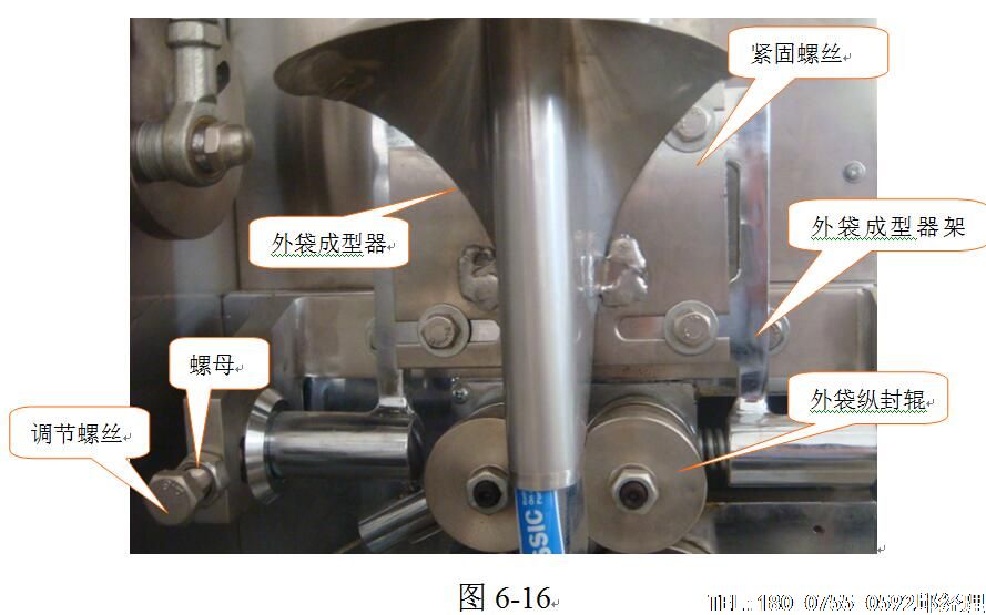 袋泡茶包裝機(jī),帶線帶標(biāo)內(nèi)外袋袋泡茶包裝機(jī)外袋調(diào)試