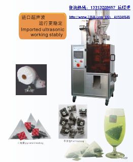 尼龍三角包包裝機，量杯式