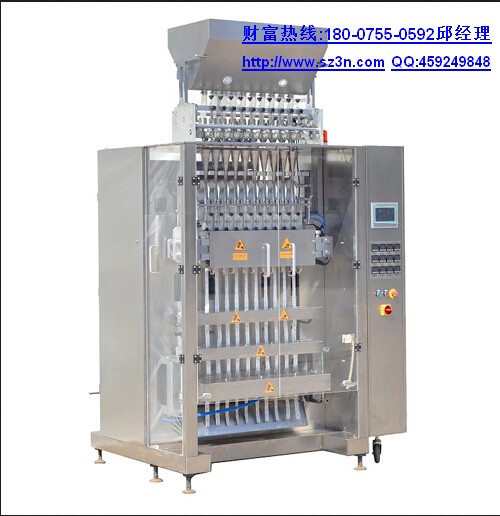 全自動多列顆粒包裝機(jī).jpg