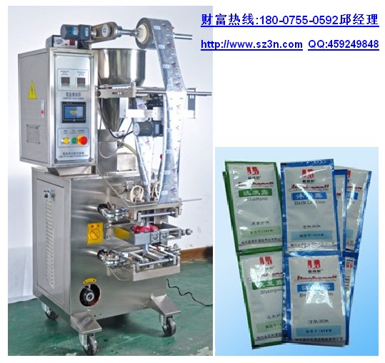 洗發(fā)水包裝機(jī)，小袋裝洗發(fā)水自動包裝機(jī)，醬料四邊封包裝機(jī)，四邊封包裝機(jī)，液體包裝機(jī)