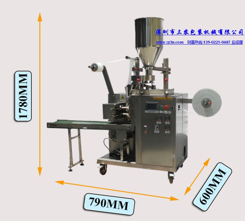 帶線帶標(biāo)袋泡茶包裝機(jī)，酒店袋泡茶全自動包裝機(jī)，袋泡茶自動包裝機(jī)